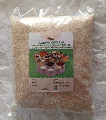  Kalanamak Rice