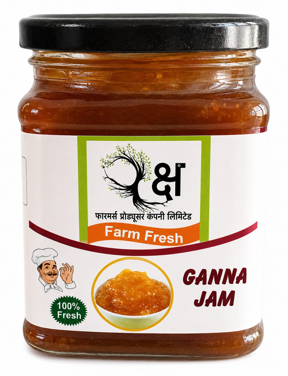 GANNA JAM (SUGARCANE JAM)
