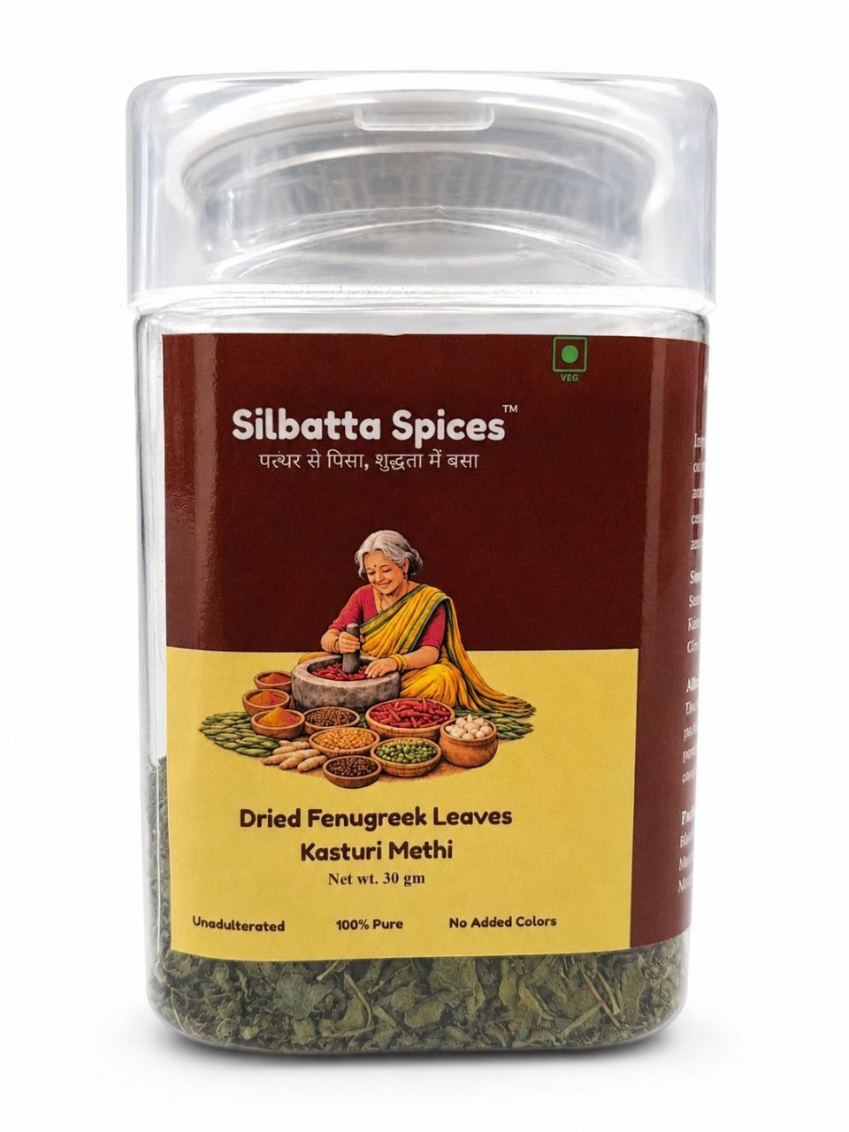 Silbatta Spices Dried Fenugreek Leaves | Kasturi Methi