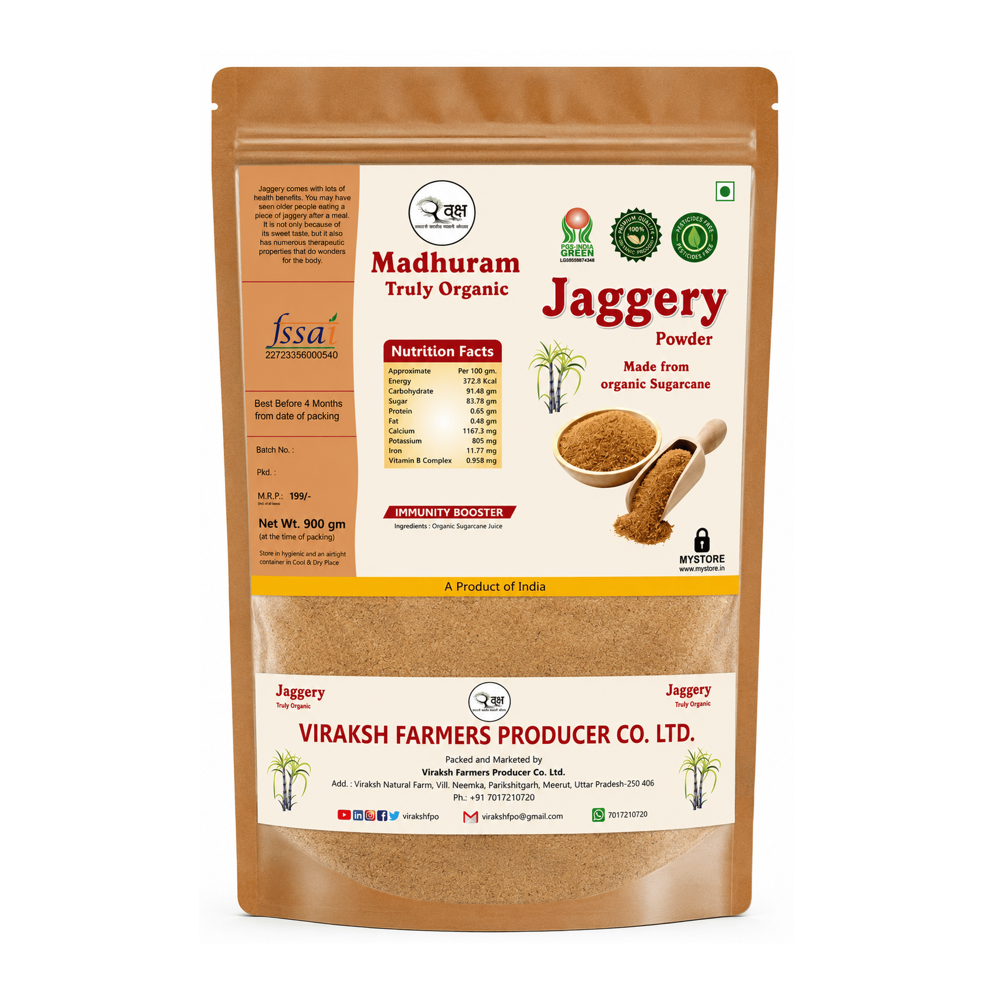 Sugarcane Jaggery Powder (Shakkar)