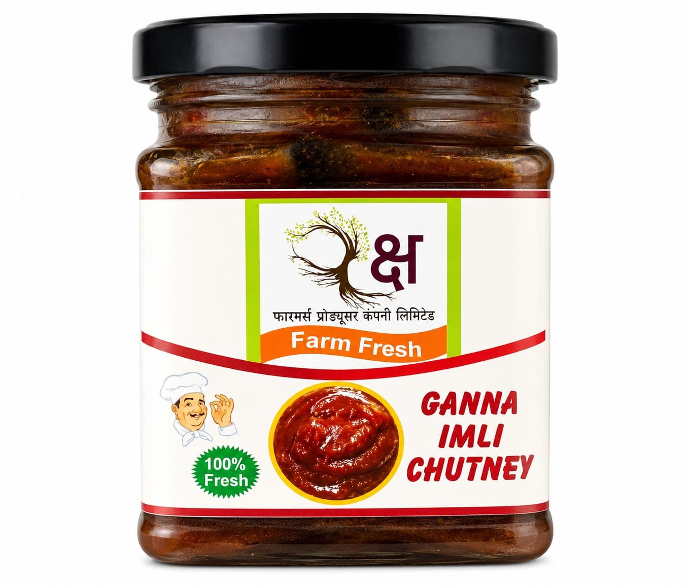 Sugarcane Chutney ( Gann Imli Chutney )