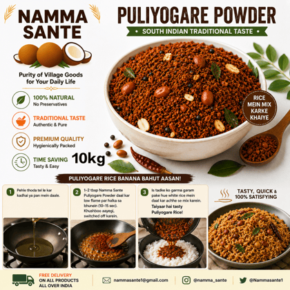 Pulivakre Powder, Puliyogare Powder, Puliyodarai Mix, Tamarind Rice Mix, Imli Rice Masala 10kg
