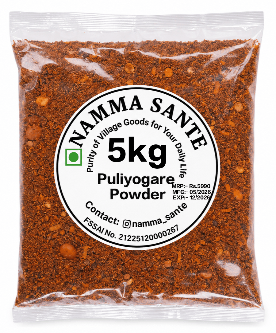 Pulivakre Powder, Puliyogare Powder, Puliyodarai Mix, Tamarind Rice Mix, Imli Rice Masala 5kg