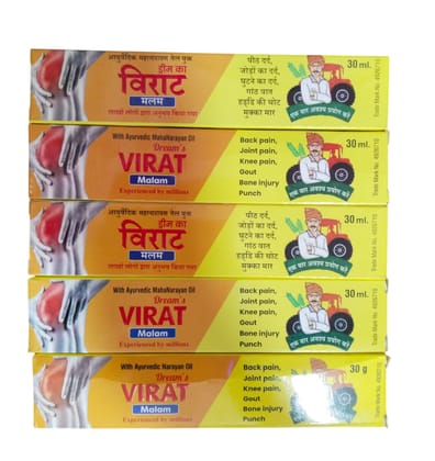 Dream's Virat Malam Ayurvedic Pain Relief Gel - Pack of 5 (30g each)
