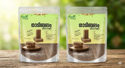 Nadibalam is a traditional sweet from Malappuram, Kerala, made with grated coconut, jaggery,ground nuts  and onion 400gm