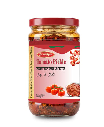 Tomato Pickle � Tangy & Spicy Traditional Indian Style Achar | All Natural Ingredients | No Artificial Preservatives | Gluten-Free | Homemade Taste Tomato Pickle � Tangy & Spicy Traditional Indian Style Achar | All Natural Ingredients | No Artificial Preservatives | Gluten-Free | Homemade Taste