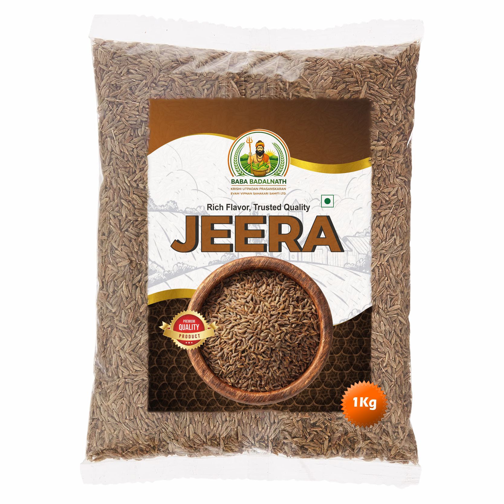  Jeera 1kg