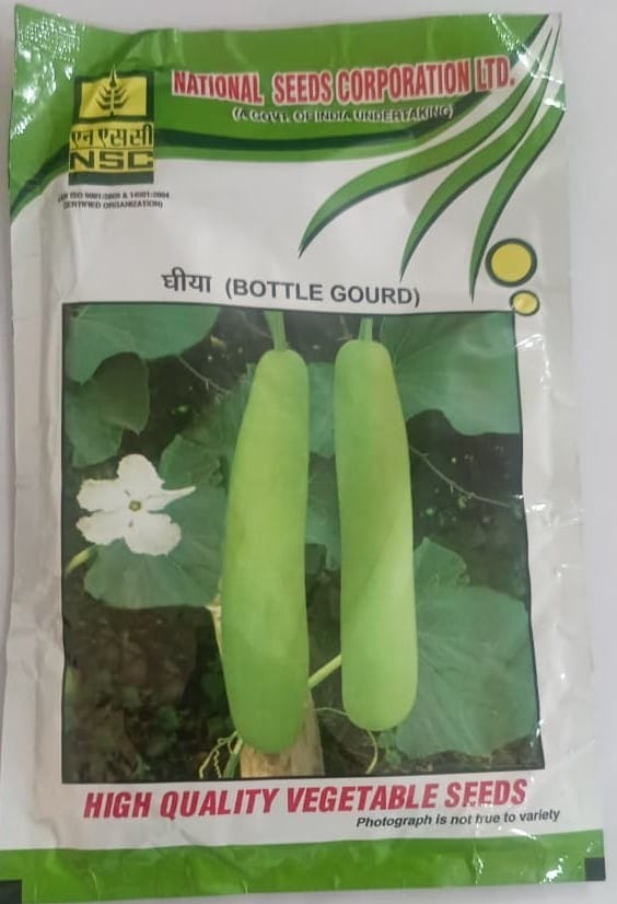 NSC Bottle Gourd PN Variety, 50 gram Truthful Labelled Seed