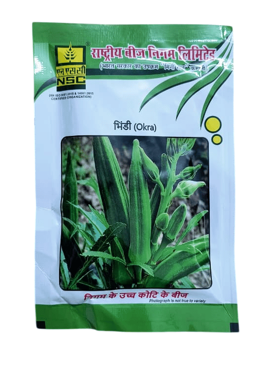 NSC Frenchbean- Arka Komal