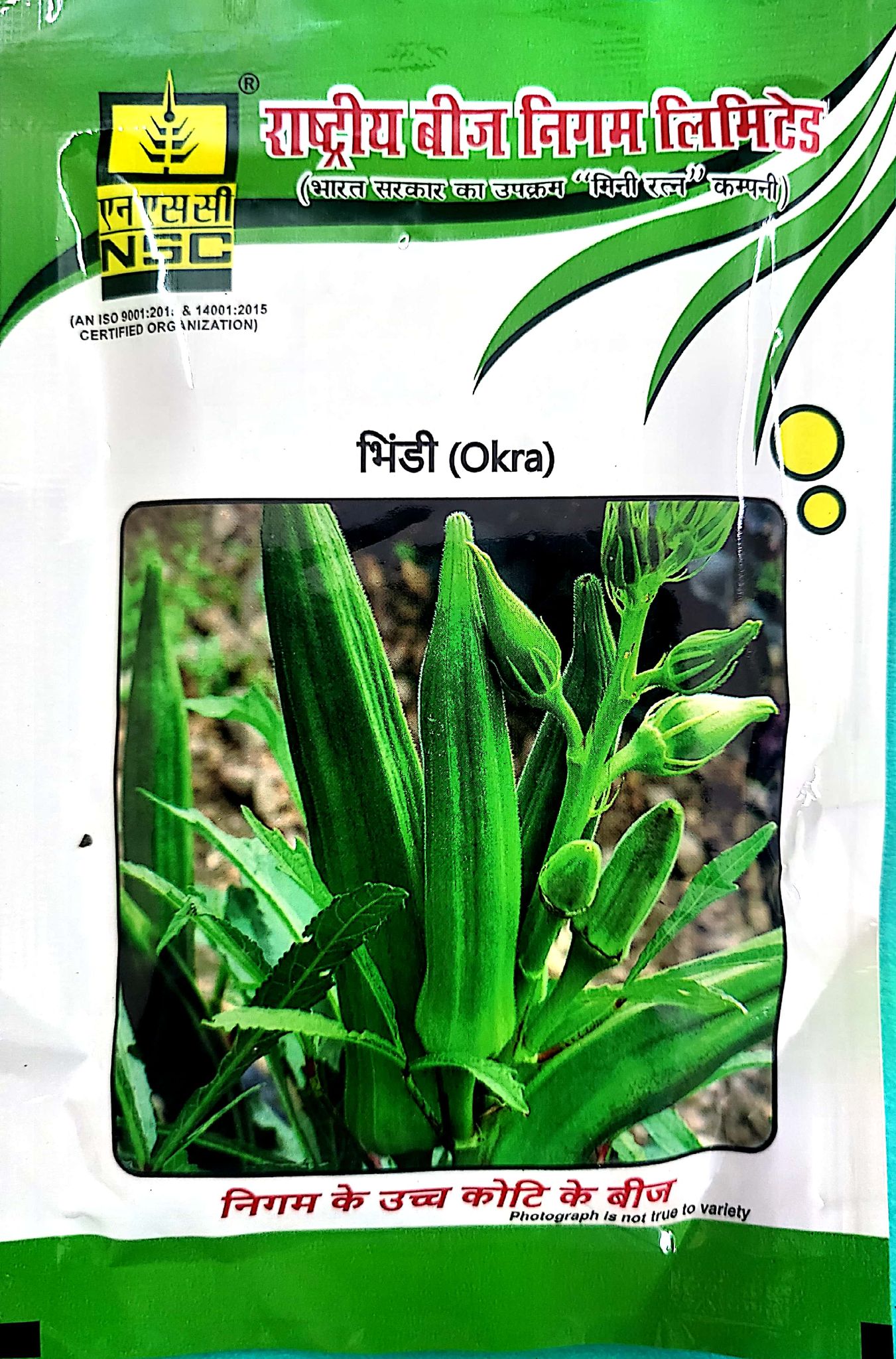 BHINDI (OKRA) VERIETY ARKA ANAMIKA TRUTHFUL LABELLED (TL) SEED 150 GM ( 3 packets of 50gm each)
