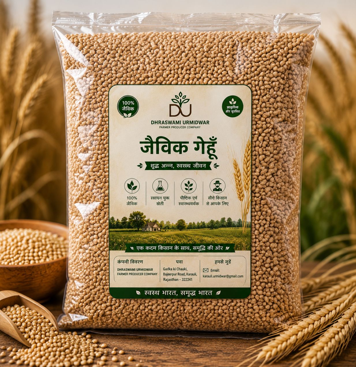 Organic Wheat