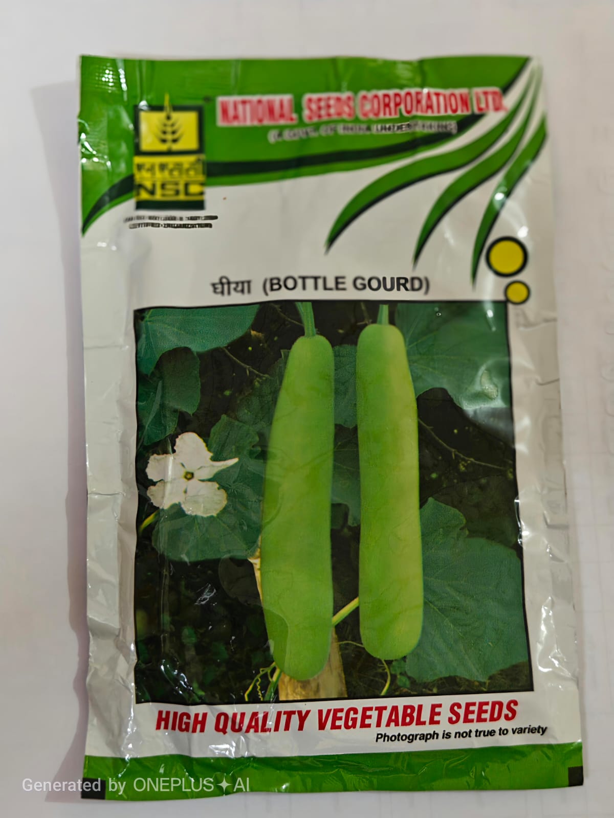 Bottle Gourd/ Variety: PN F1 50 Gm
