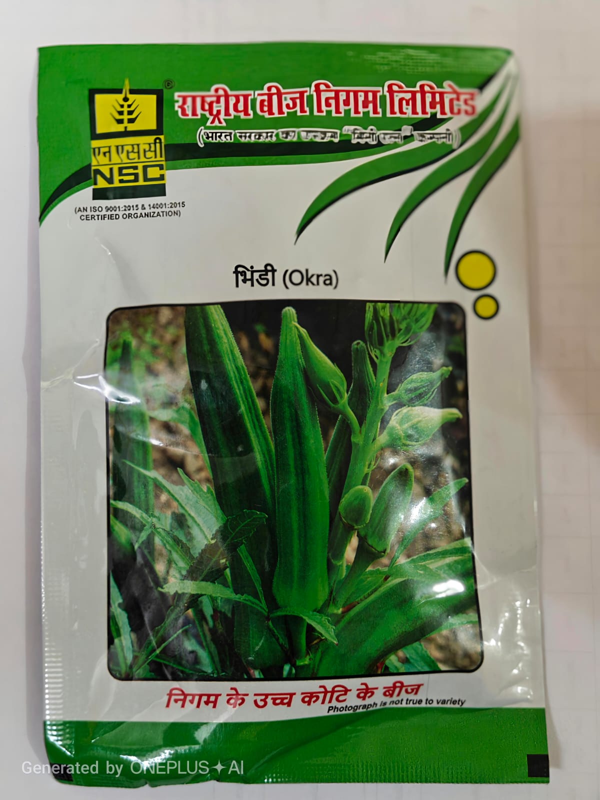 Okra / Bhindi, Variety:- Arka Anamika 50 GM