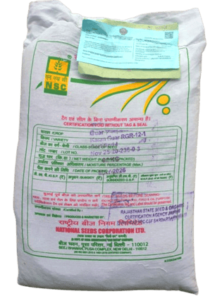 GUAR  Karan Guar 1(RGr 12-1) Certified Seed