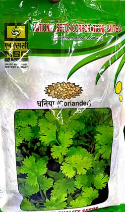 NSC CORIANDER VARIETY ACR-1 HIGH QUALITY T/L SEEDS 500 GM POUCH