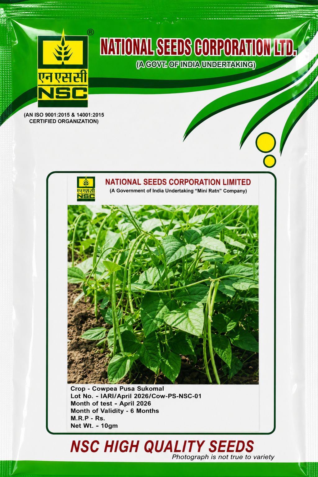 NSC Cowpea Pusa Sukomal, 10 gm Seed Pouch