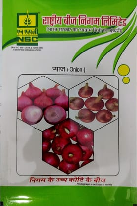 Crop: NSC Onion, Variety: Bhima Shakti,TL, 100 gms