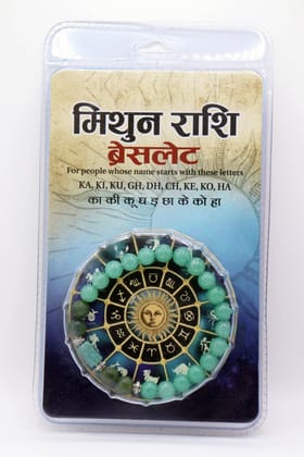 Mithun Rashi Bracelet Mithun Rashi Bracelet