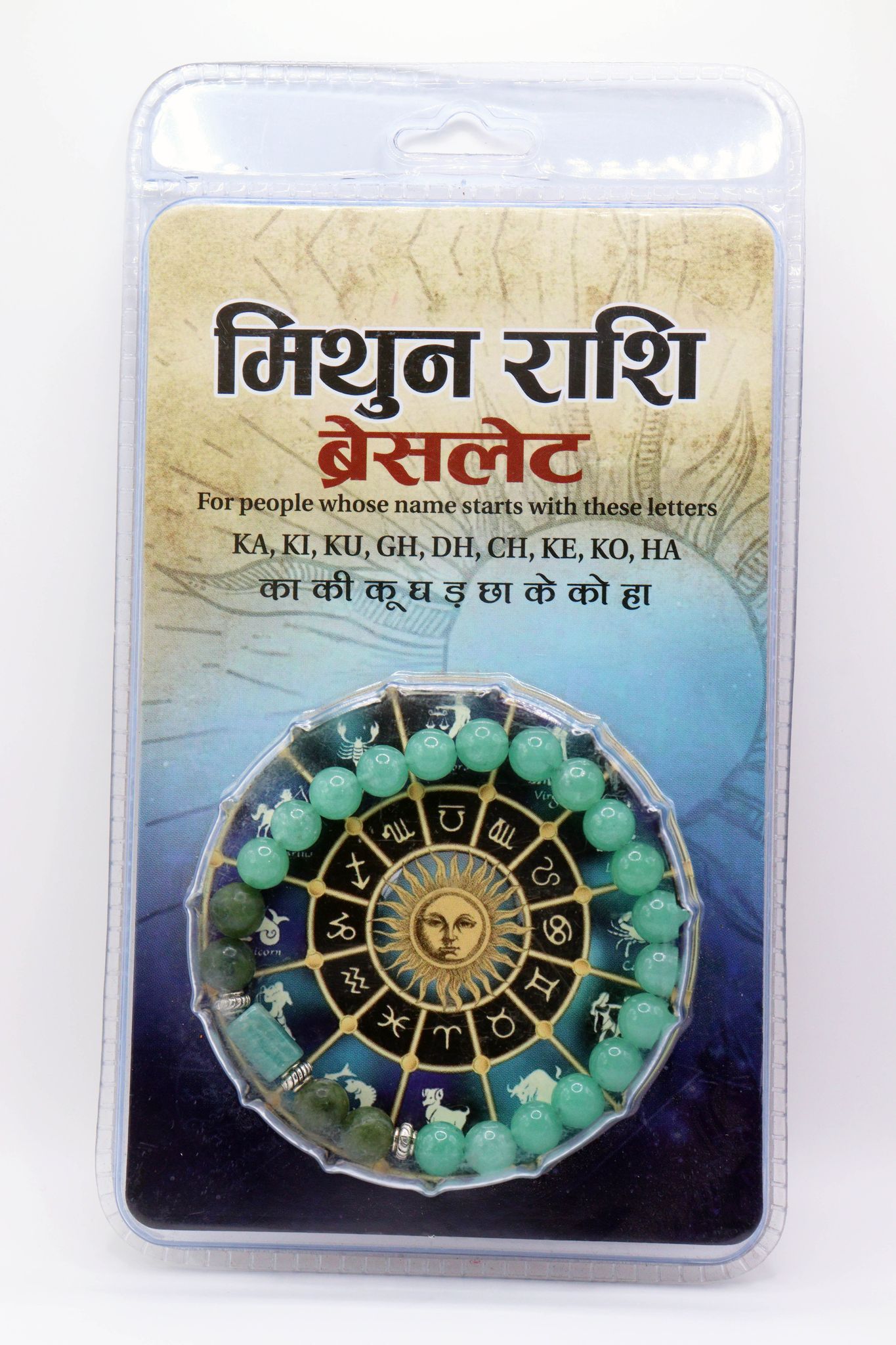 Mithun Rashi Bracelet