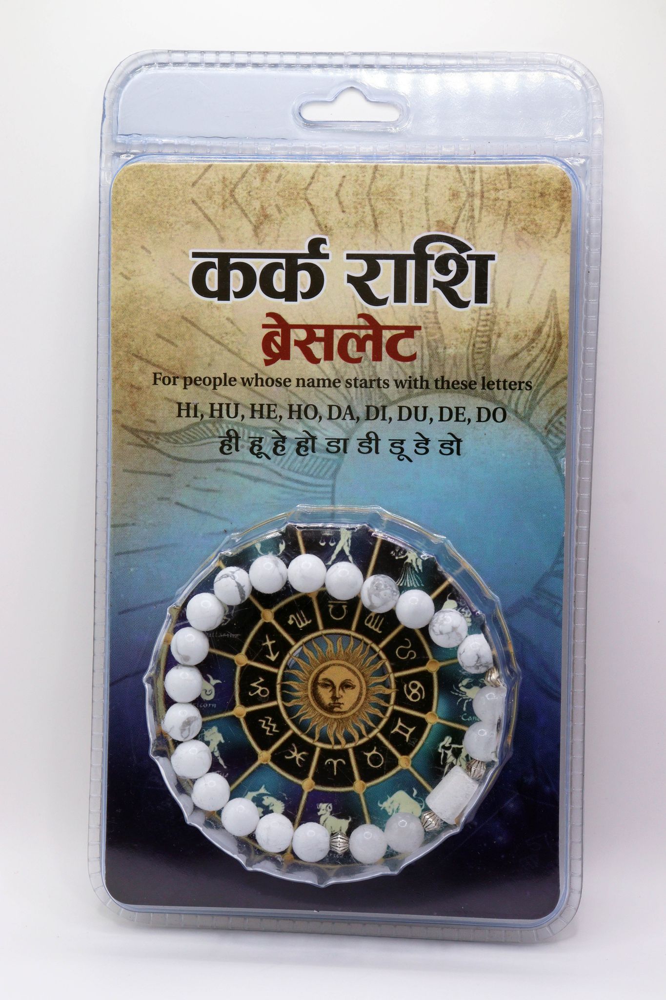 Kark Rashi Bracelet