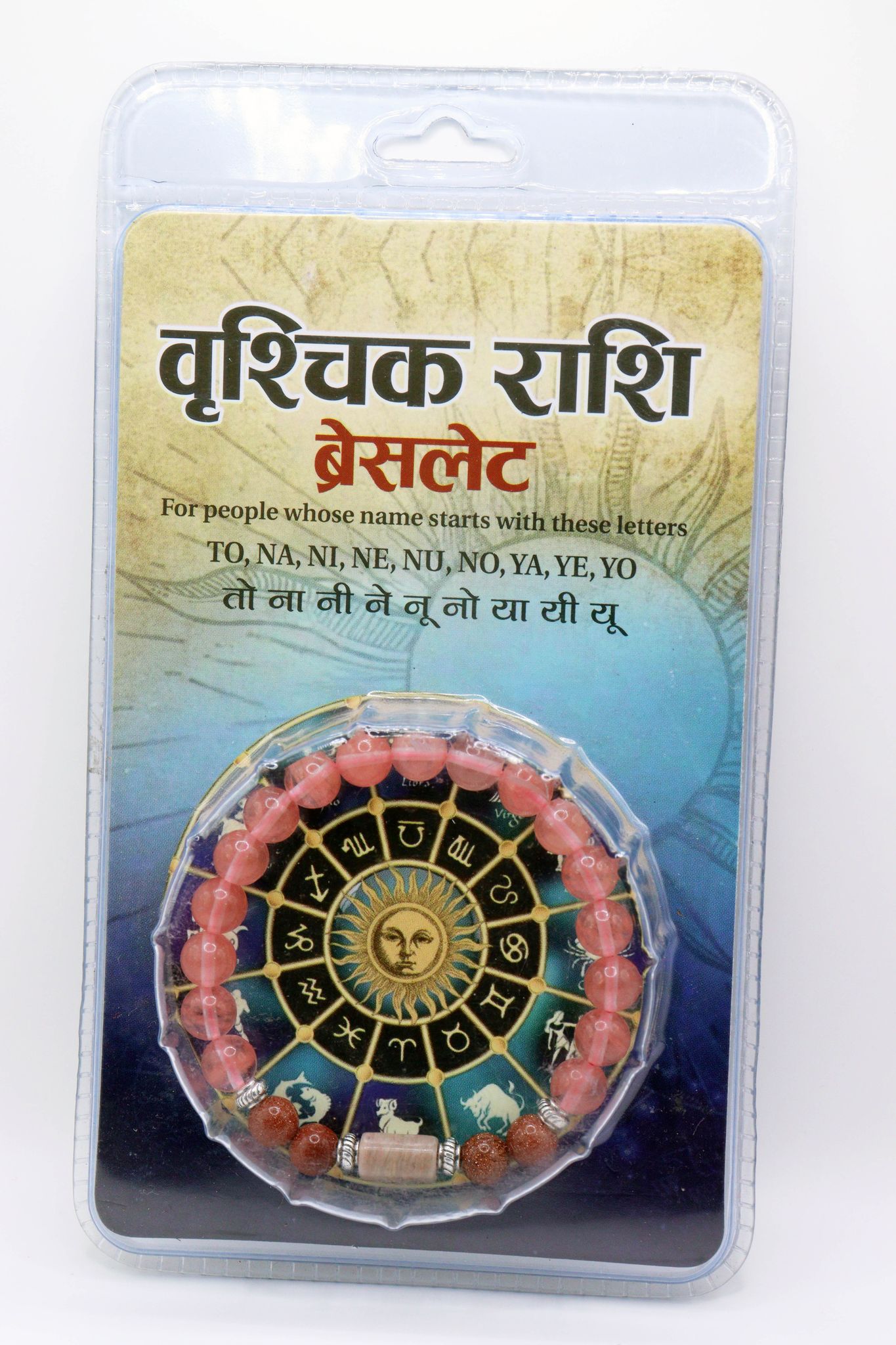 Vrishchak Rashi Bracelet