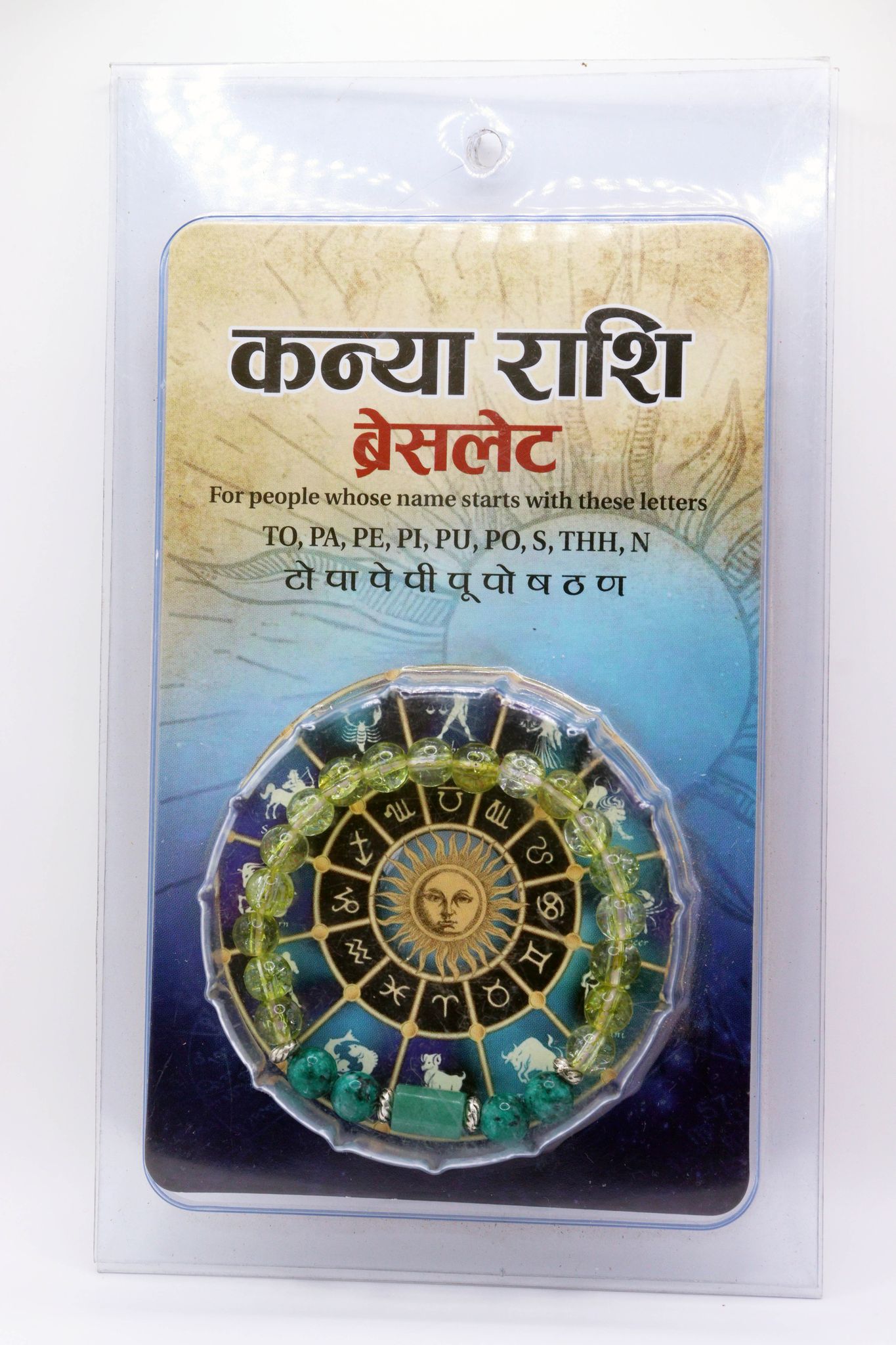 Kanya Rashi Bracelet