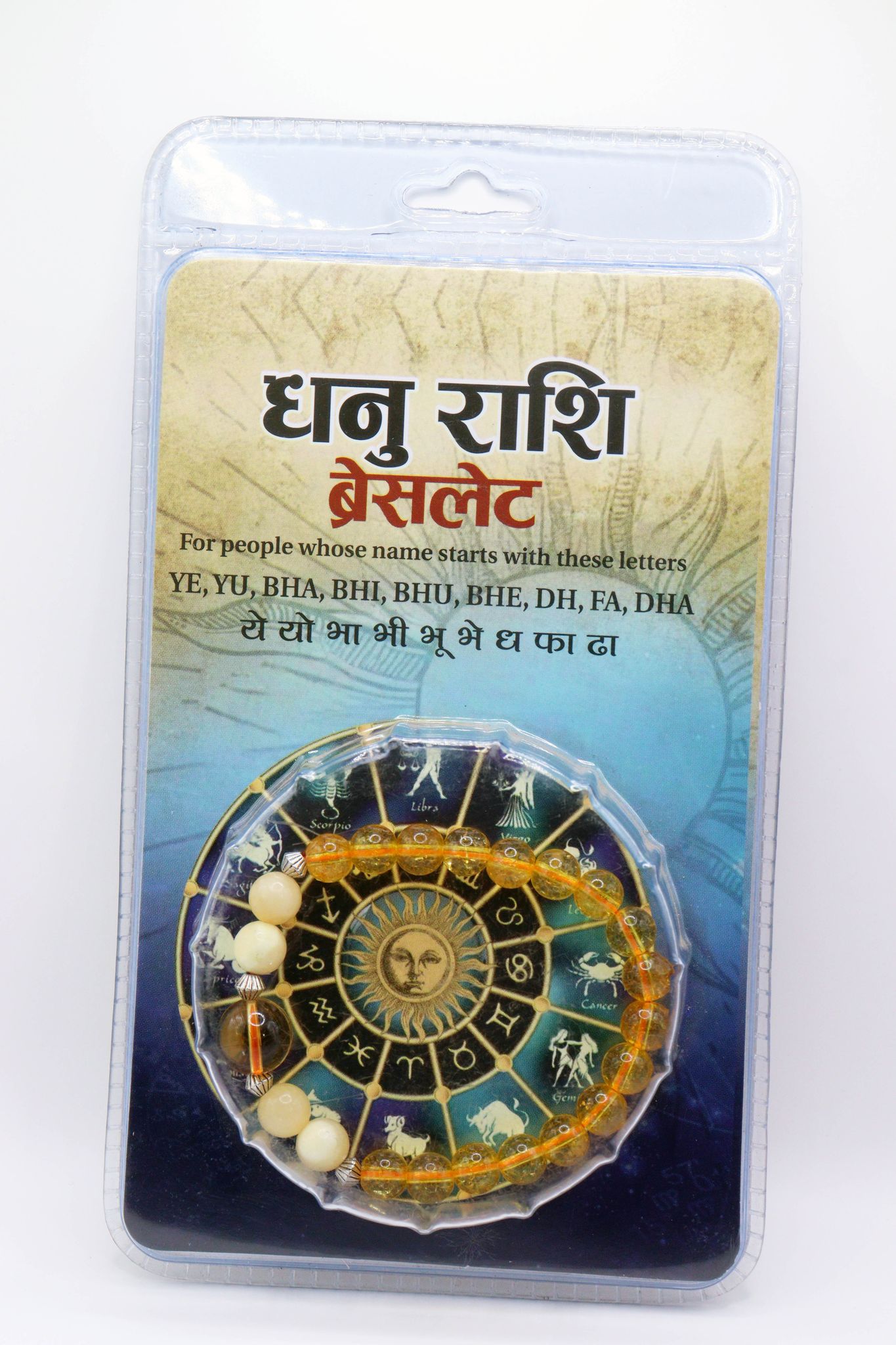 Dhanu Rashi Bracelet