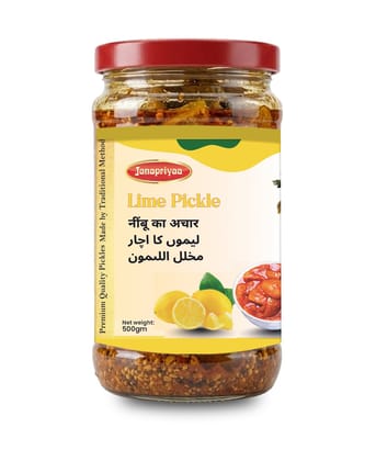 Lime Pickle (Nimbu Achar) � Tangy & Spicy Indian Pickle Made with Authentic Spices | Traditional Recipe | 100% Vegetarian | Hygienically Packed Lime Pickle (Nimbu Achar) � Tangy & Spicy Indian Pickle Made with Authentic Spices | Traditional Recipe | 100% Vegetarian | Hygienically Packed
