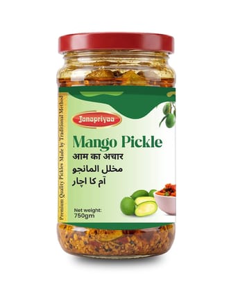 Mango Pickle Tangy & Spicy Achar with Real Mango Pieces, Authentic Indian Homemade Style, Made with Natural Ingredients, Freshness Locked Airtight Seal Jar Mango Pickle Tangy & Spicy Achar with Real Mango Pieces, Authentic Indian Homemade Style, Made with Natural Ingredients, Freshness Locked Airtight Seal Jar