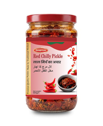 Red Chilly Pickle� All Natural Ingredients, No Artificial Preservatives, Handcrafted in Small Batches, Gluten-Free, Traditional Indian Style, Tangy & Spicy Homemade Taste Red Chilly Pickle� All Natural Ingredients, No Artificial Preservatives, Handcrafted in Small Batches, Gluten-Free, Traditional Indian Style, Tangy & Spicy Homemade Taste