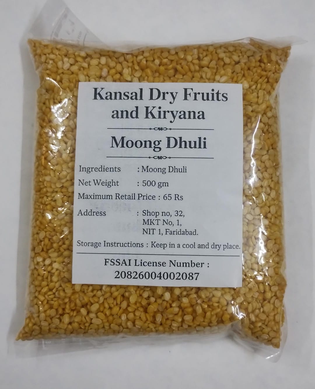 Moong Dhuli
