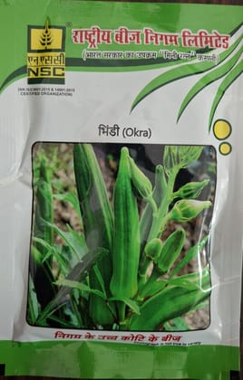 NSC Bhindi (Okra) Variety- AA