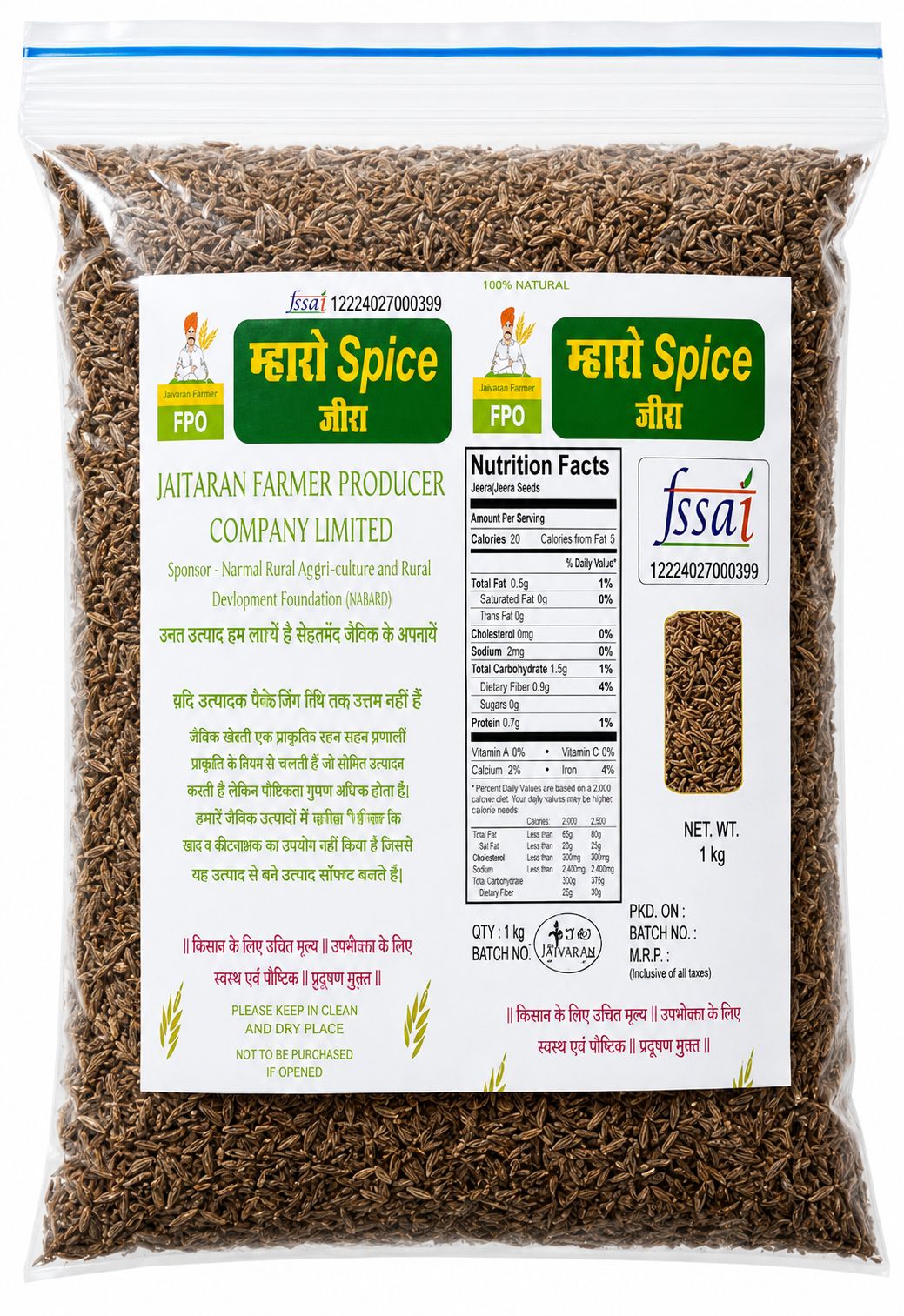 Cumin