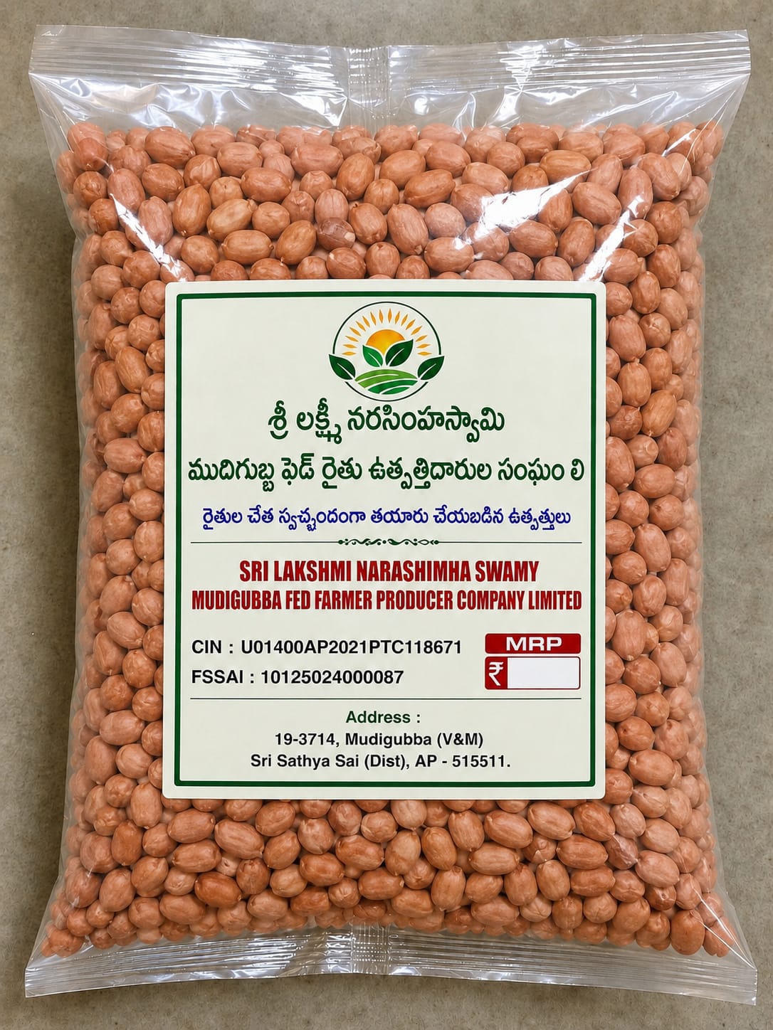 Ground Nut, 1kg