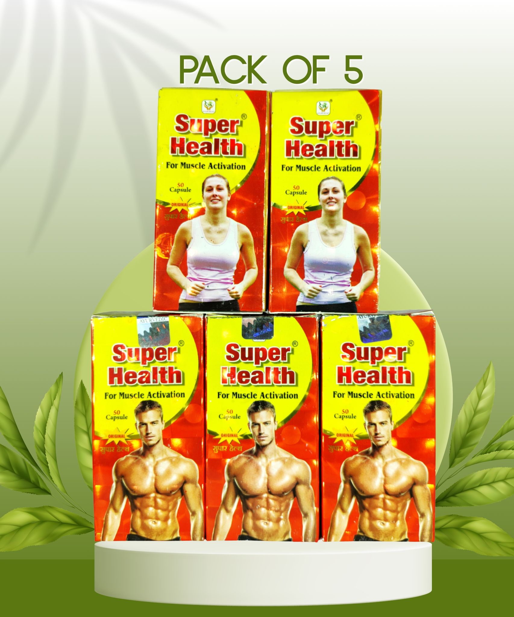 Super Health Premium Herbal Supplement – Advanced Formula for Peak Performance, Muscle Stamina & Daily Energy (Pack of 5)