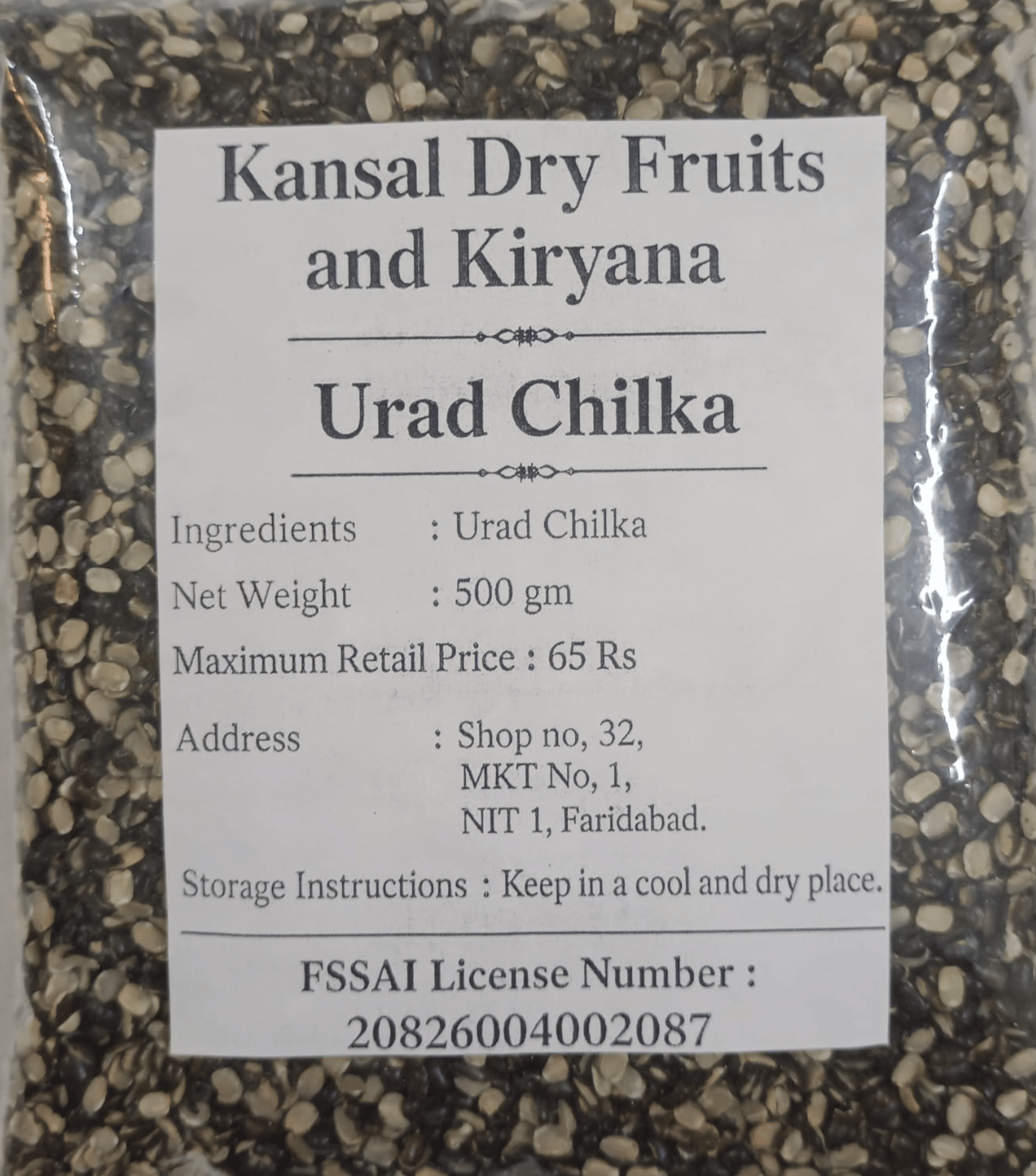 Urad Chilka Dal