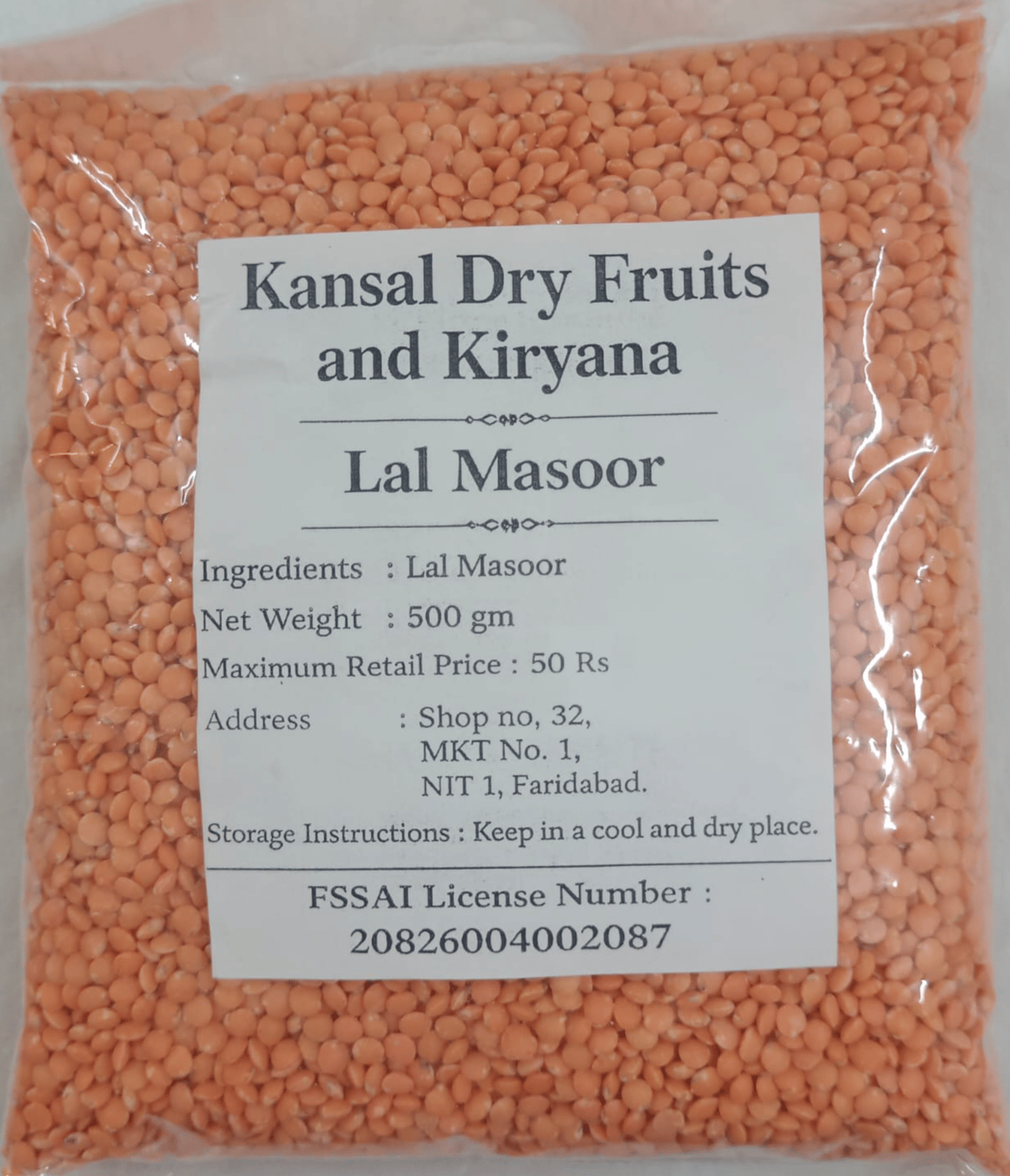 Lal Masoor Dal