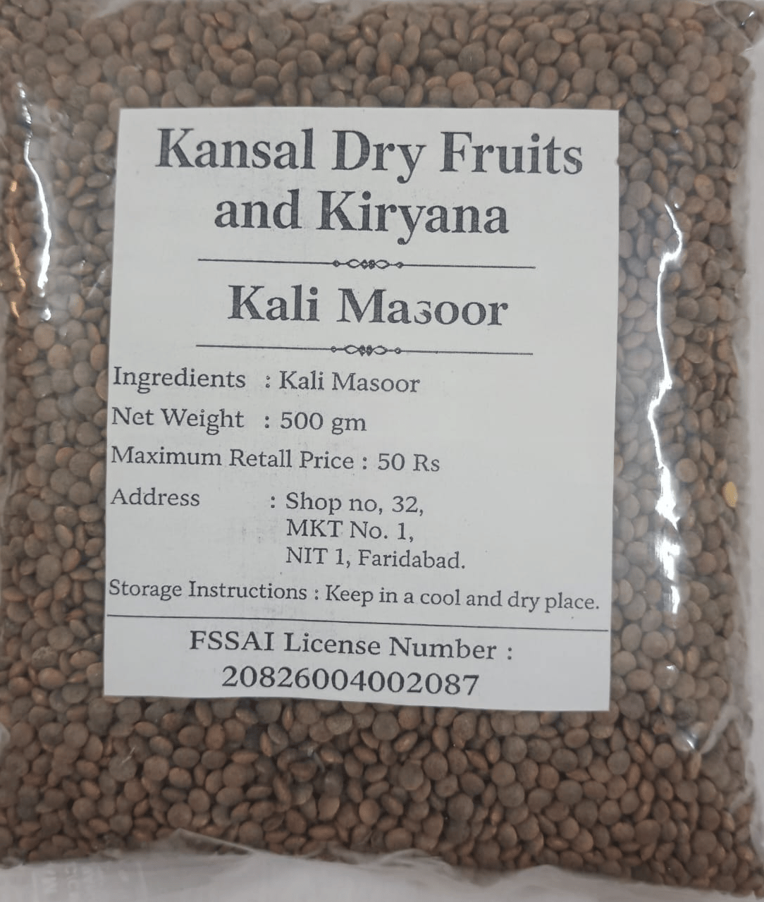 Kali Masoor Dal