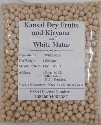 White Matar White Matar