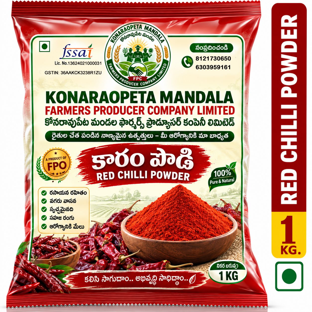 Red Chilli Powder