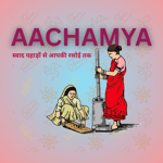 Aachamya Food Products