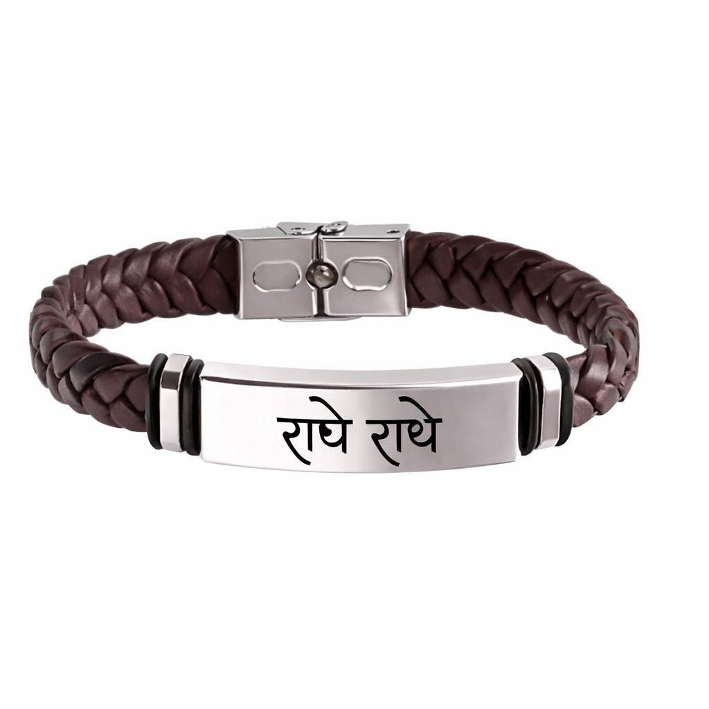 Radhe Radhe Engraved Braided Leather Bracelet