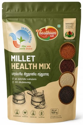 Millet Health Mix 500 Gram