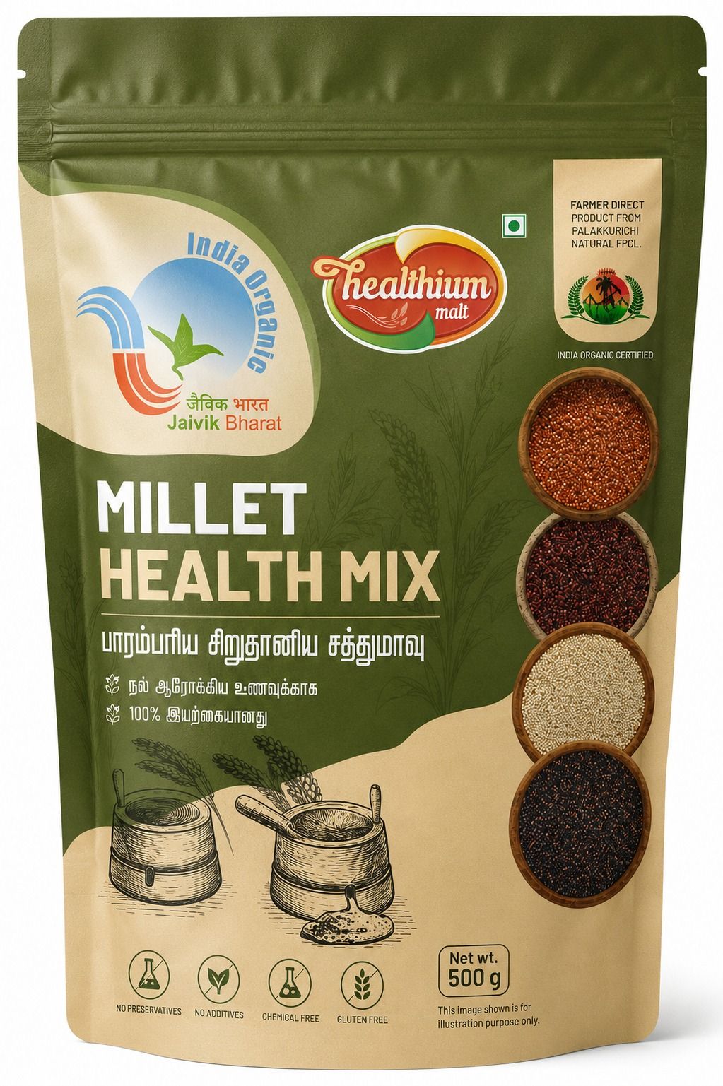 Millet Health Mix 500 Gram