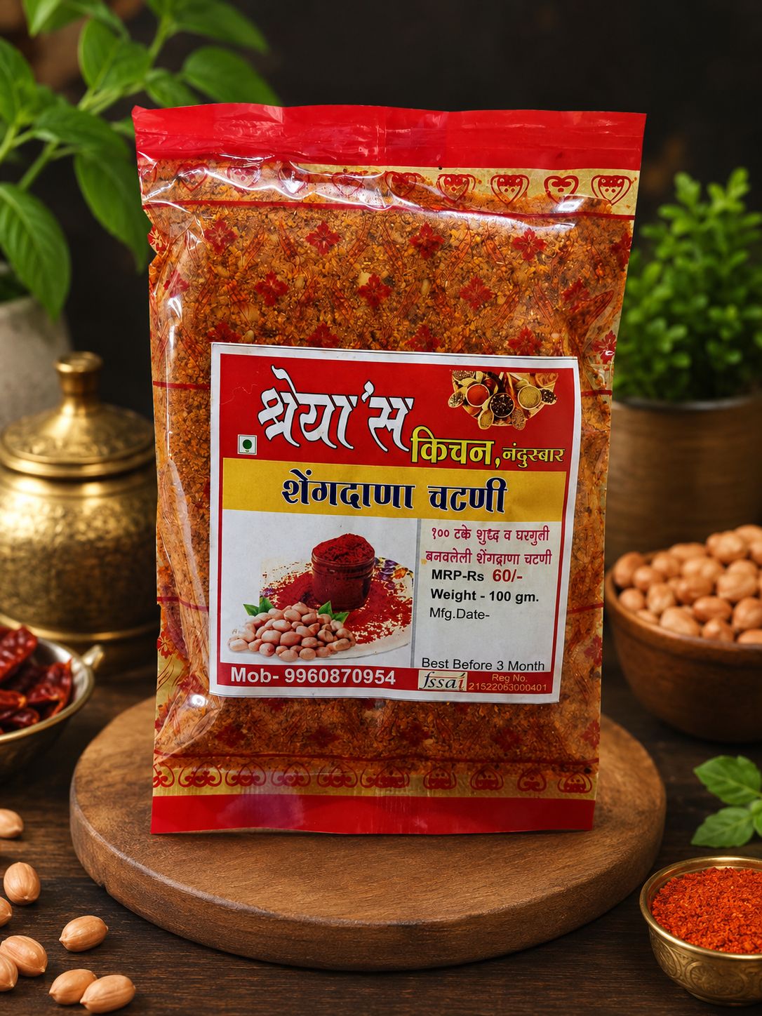 Shreya's Kitchen Shengdana Chutney 100g Pack