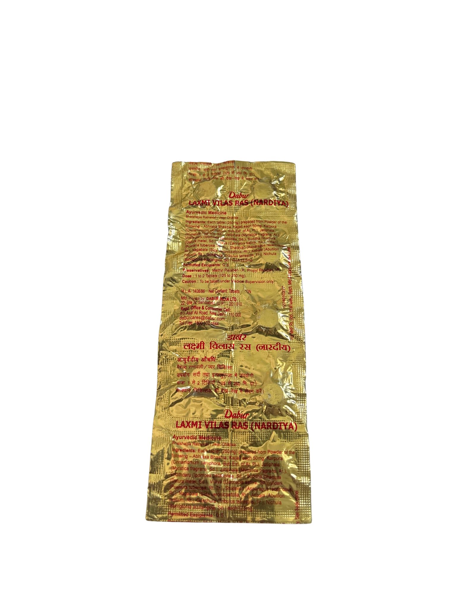 Laxmi Vilas Ras (Nardiya) - 10 Tablets