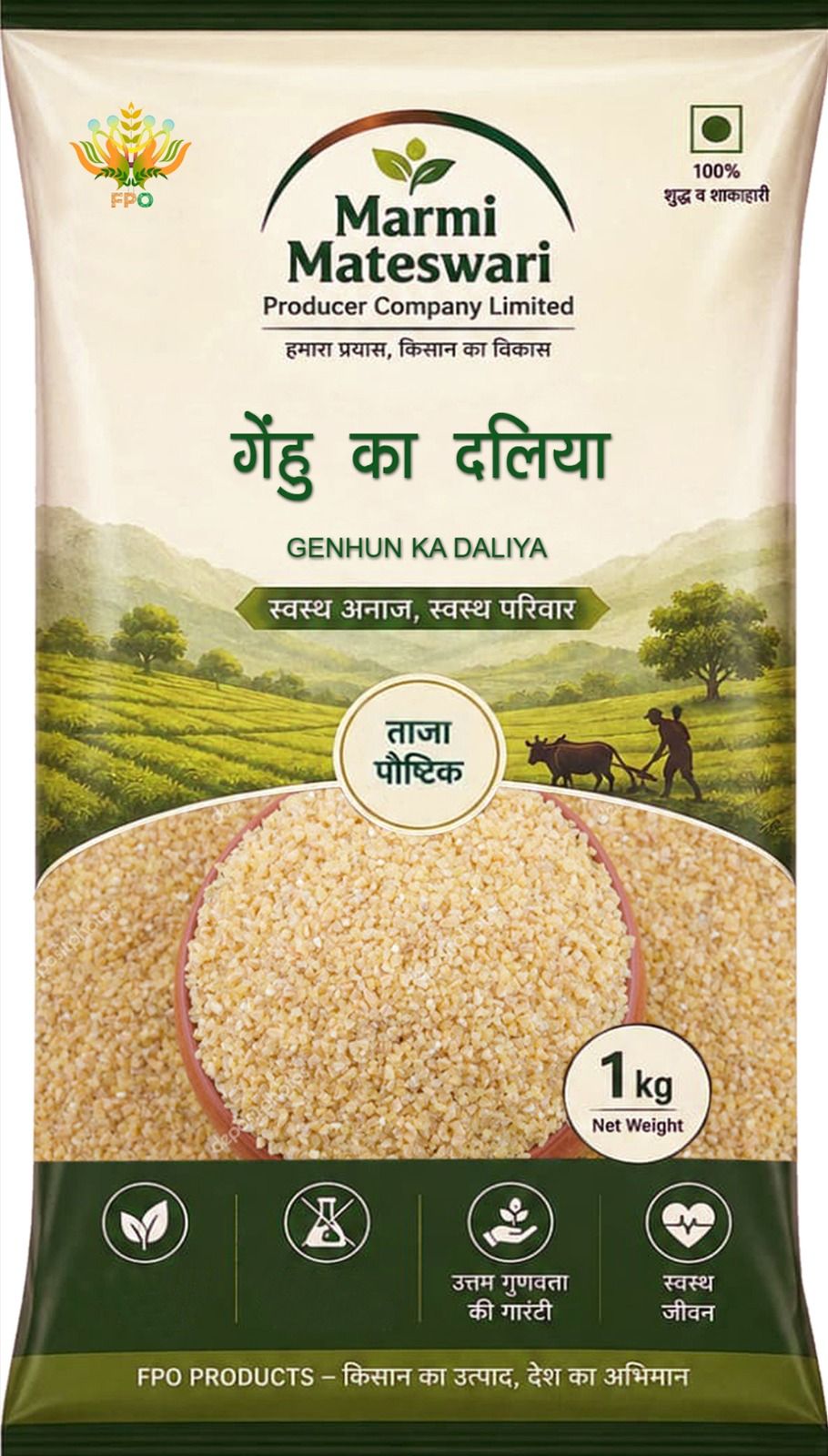 Wheat Daliya (1 kg)