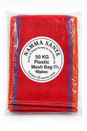 50 KG Plastic Mesh Bag, 50 KG Plastic Net Bag, 50 KG Sabzi Jali Bag, 50 KG Vegetable Mesh Sack, 50 KG Tarakari Jali Cheela 10piec 