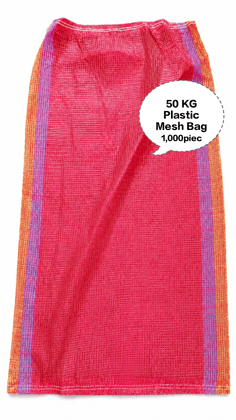 50 KG Plastic Mesh Bag, 50 KG Plastic Net Bag, 50 KG Sabzi Jali Bag, 50 KG Vegetable Mesh Sack, 50 KG Tarakari Jali Cheela 1000piec 