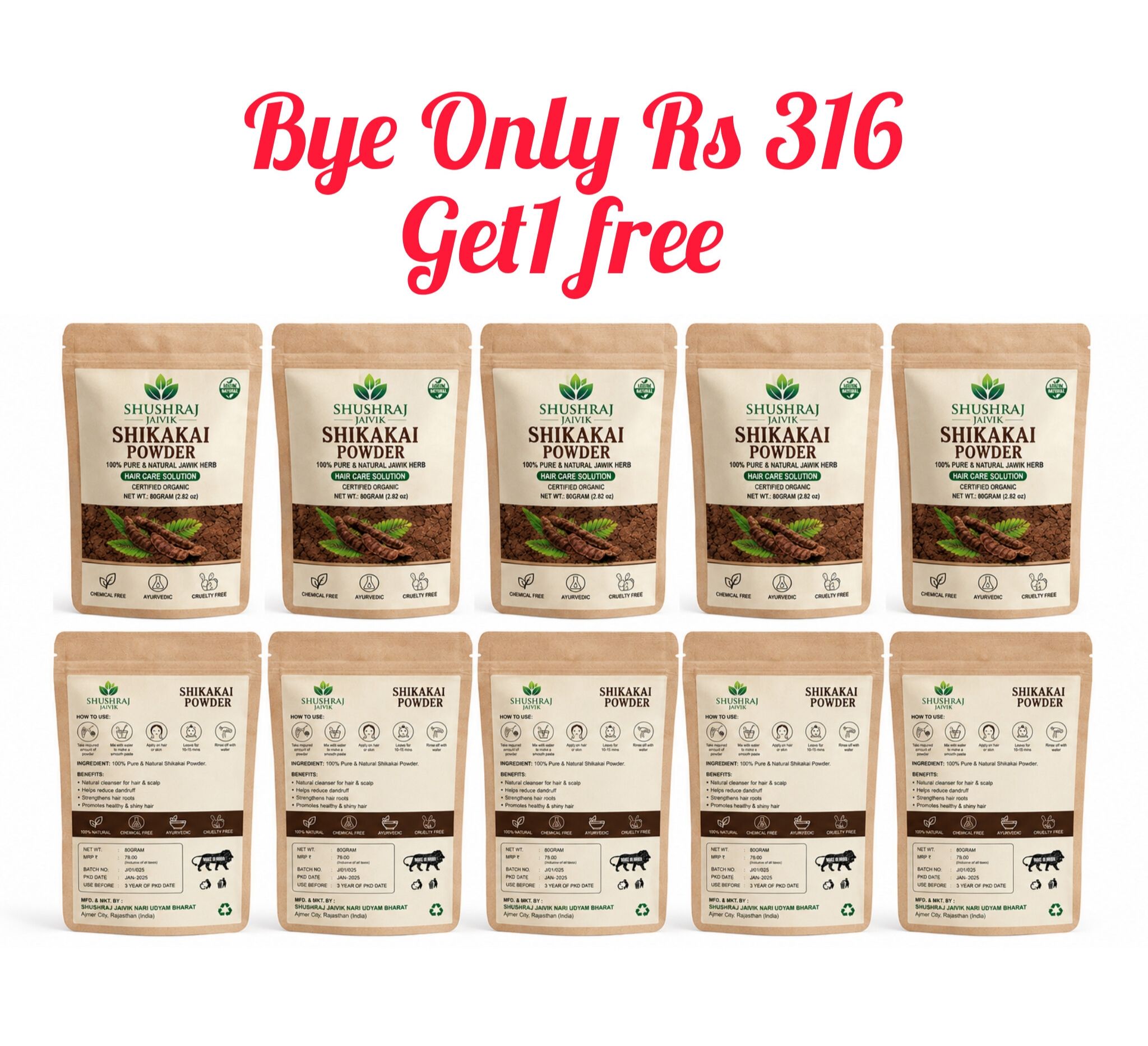 Shushraj Jaivik Shikakai Powder (Hair Care Solution) - 80g | Natural Hair Cleanser
